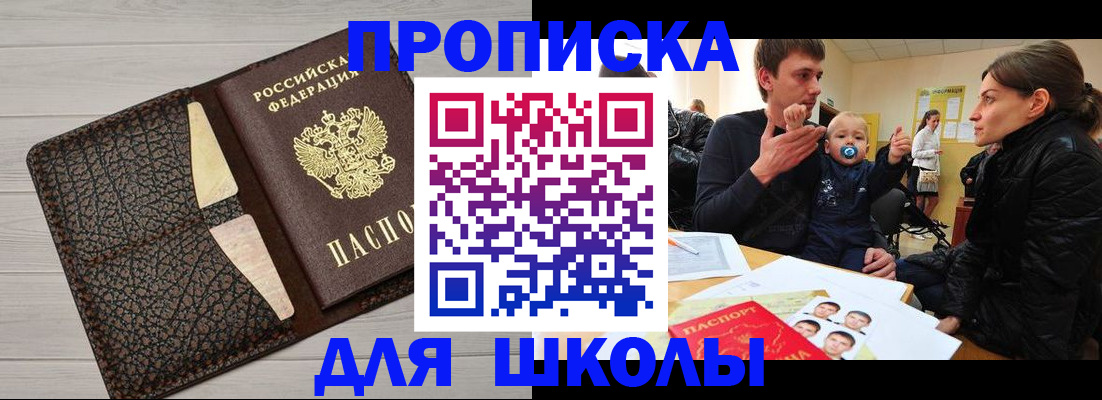 форма 3 в Алдане